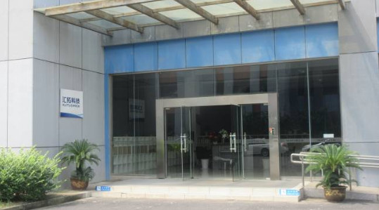 中国 Changzhou huituo technology co.,ltd. 会社概要