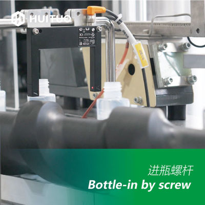 化粧品のための自動回転式ガラスのプラスチック小さいびんのサンプル ガラスびんのおおう機械