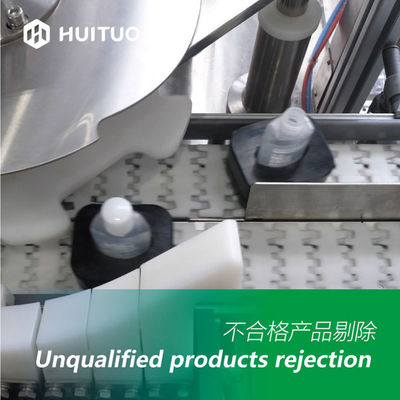 化粧品のための自動回転式ガラスのプラスチック小さいびんのサンプル ガラスびんのおおう機械