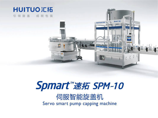 2500 BPHの半自動びんのおおう機械