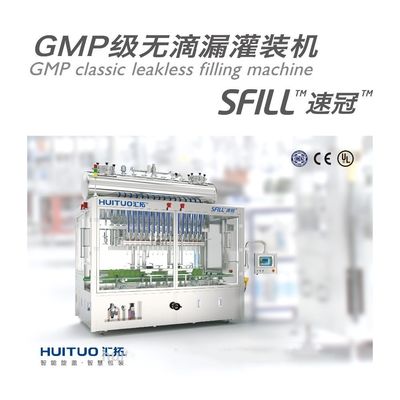 液体洗剤の充填機