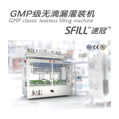 証拠の液体のびんの充填機を漏らす多頭部