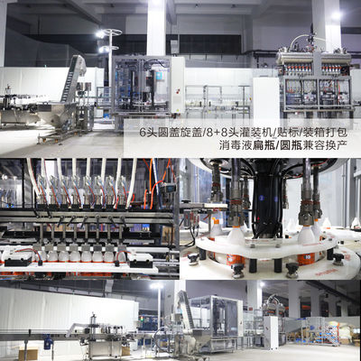 洗面所の洗剤のためのモジュラー満ちるおおう機械4KW