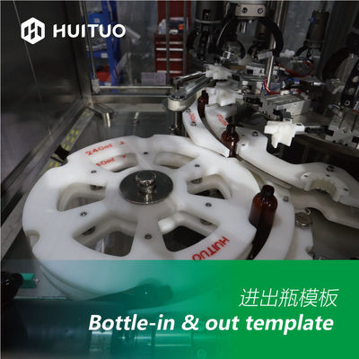 Huituoの回転式10ヘッド完全なサーボ ローション ポンプおおう機械